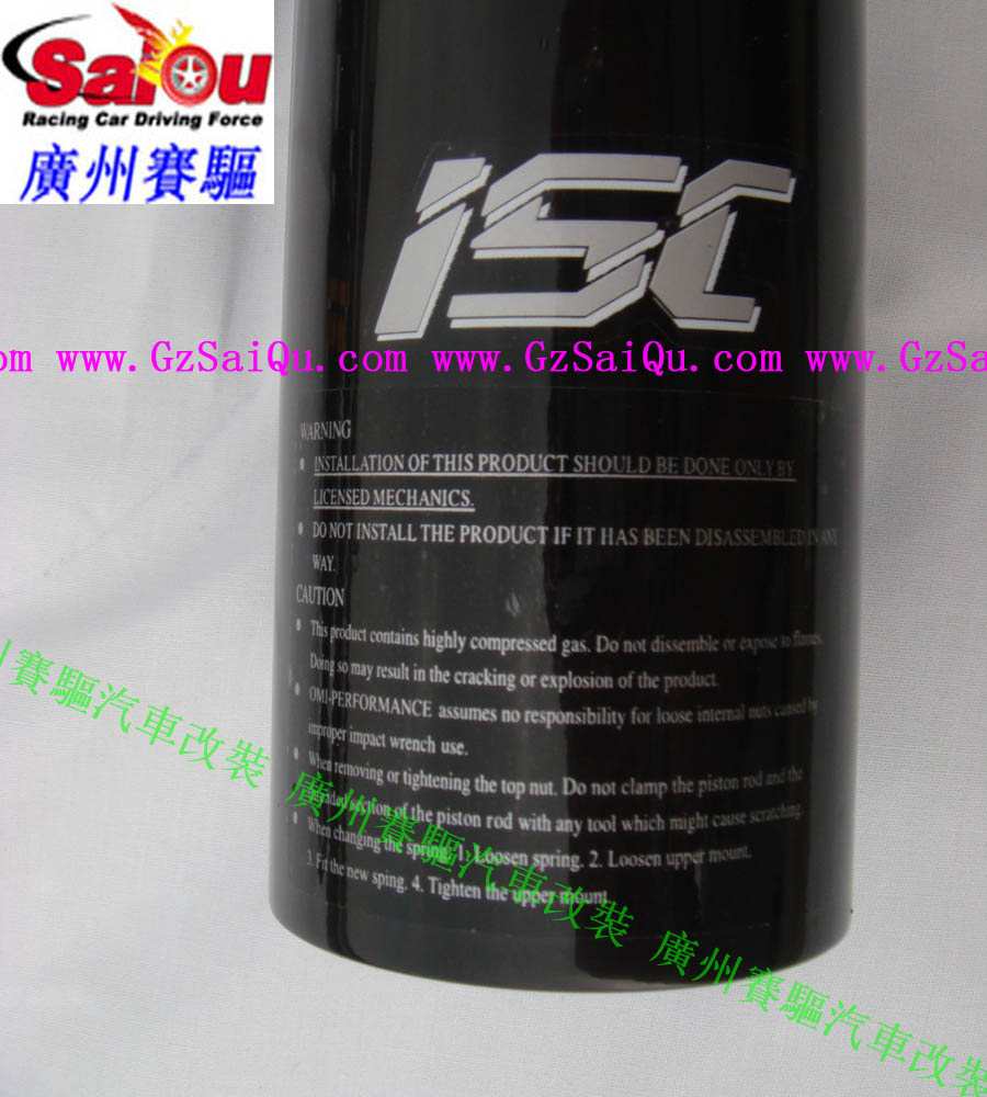 榮威350臺(tái)灣原裝進(jìn)口ISC絞牙避震 32段軟硬高低可調(diào)改裝避震