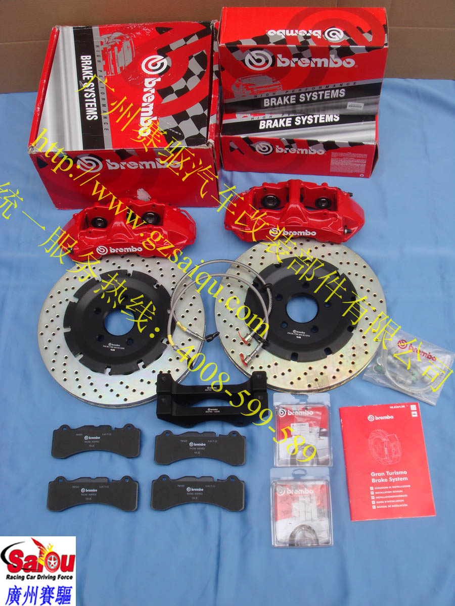 BREMBO剎車(chē)套裝