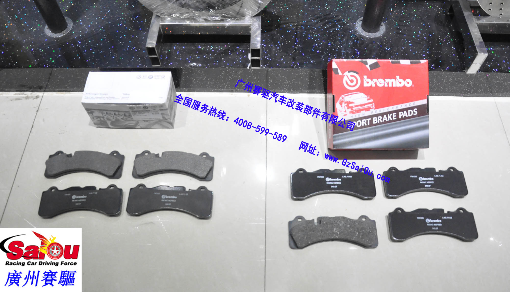 BREMBO剎車皮
