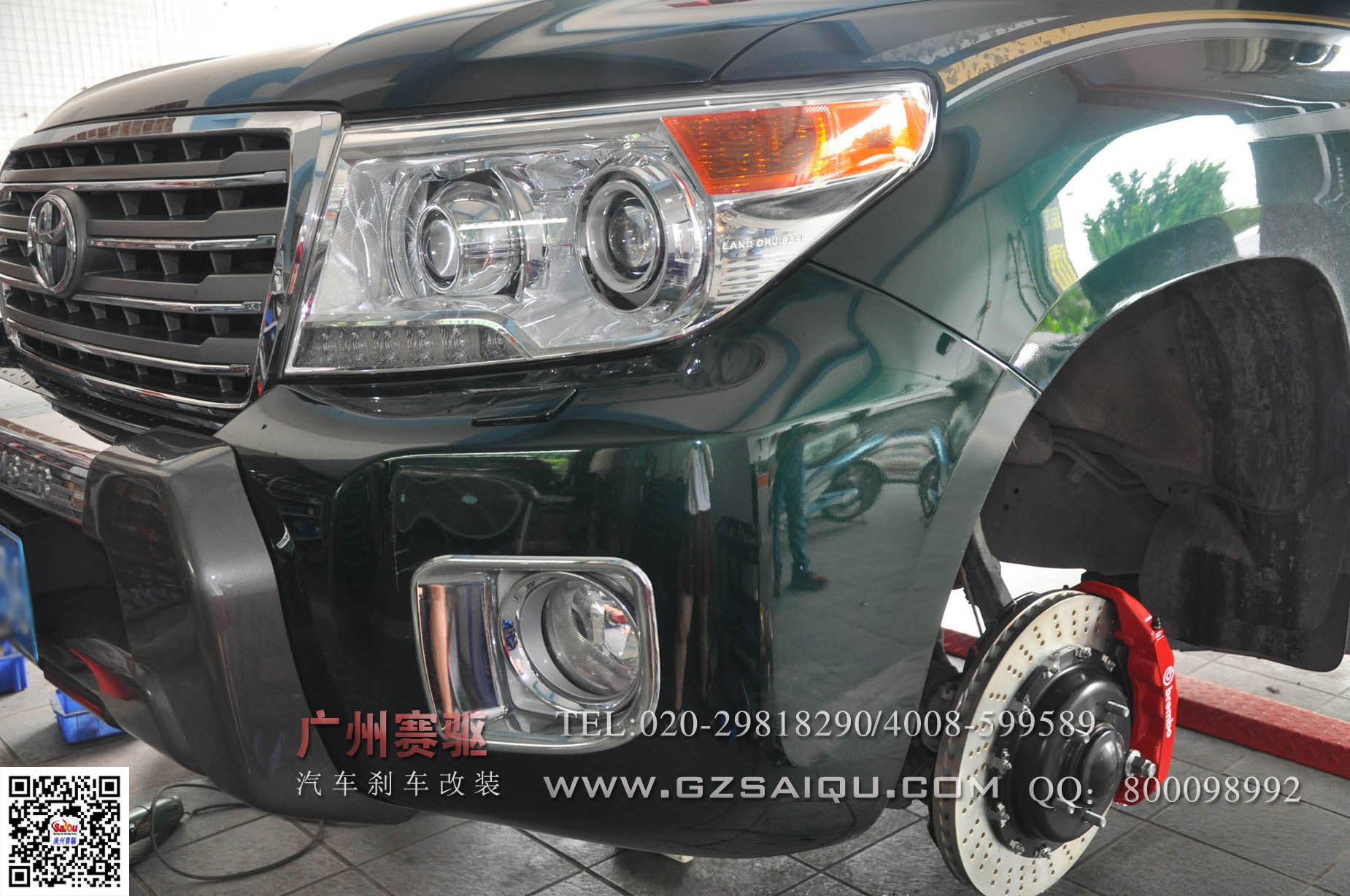 汽車養護