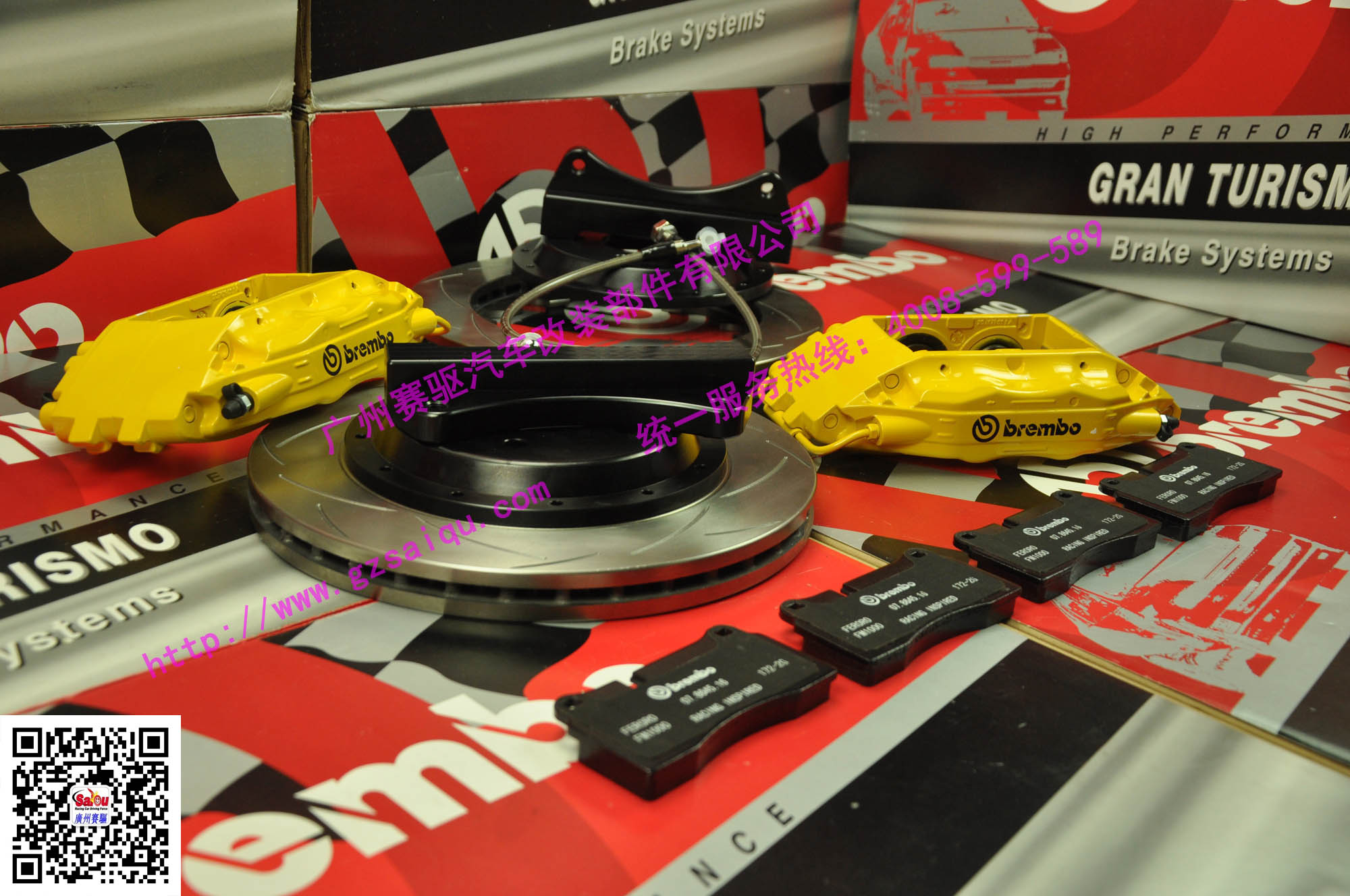 brembo剎車皮