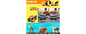 廣州賽驅九月促銷活動現正式開始