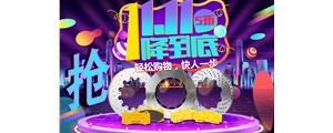 雙11預售開啟|“為了它，我等了一年”