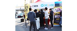 Party！AIBO趴完美落幕，賽驅(qū)剎車閃亮退場