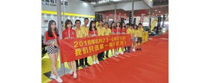 廣州賽驅即將亮相武漢UTS改裝展 除了改裝件美女更有DICASE新品 