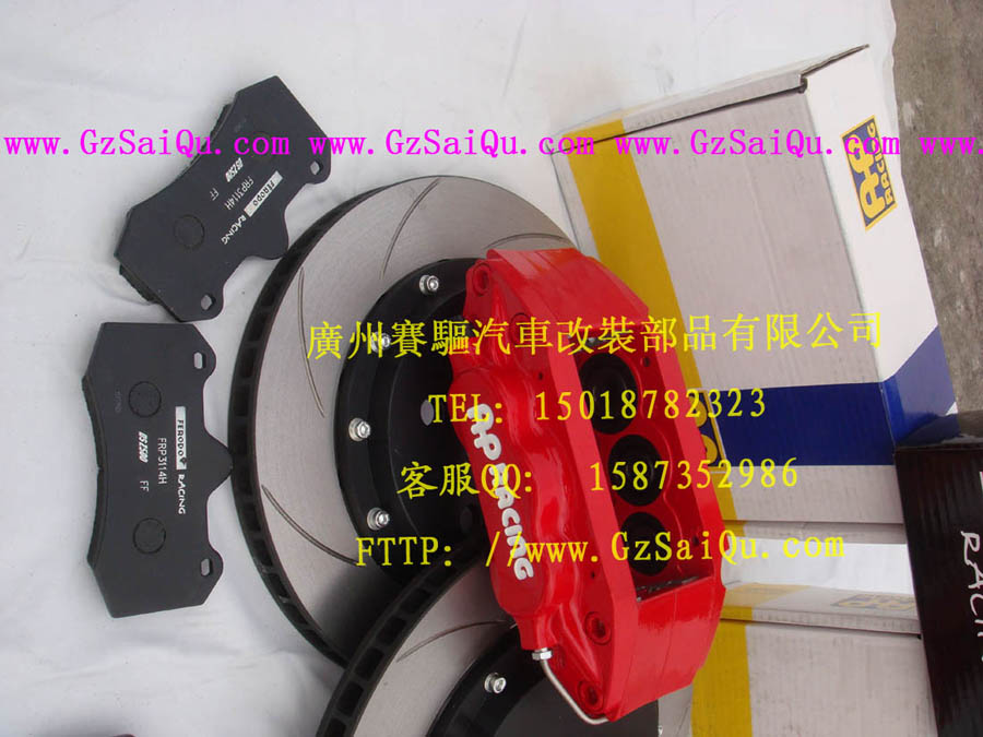 紅色AP7040套裝