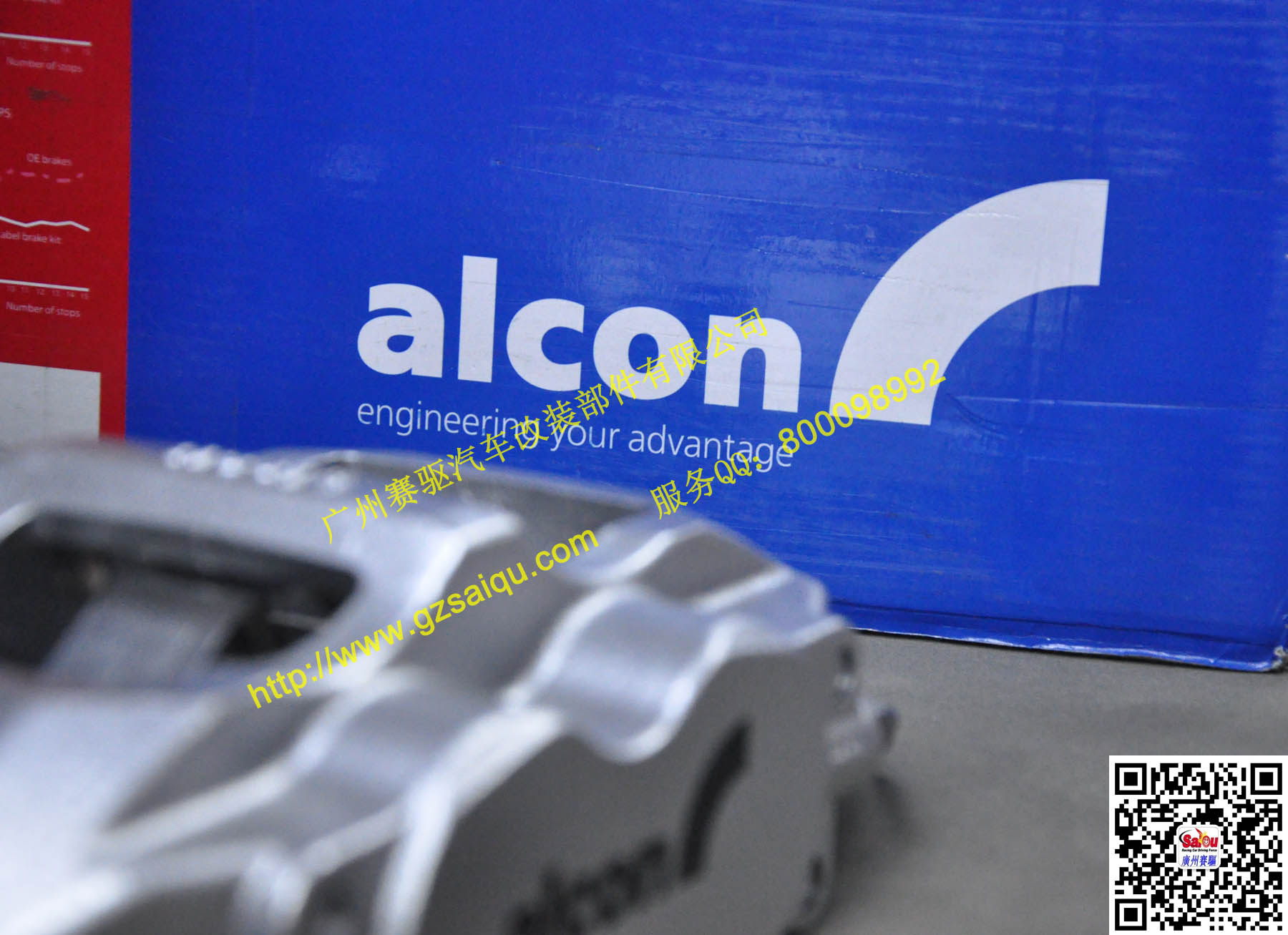 英國原裝進口ALCON